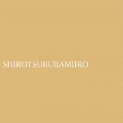 shirotsurubamiiro