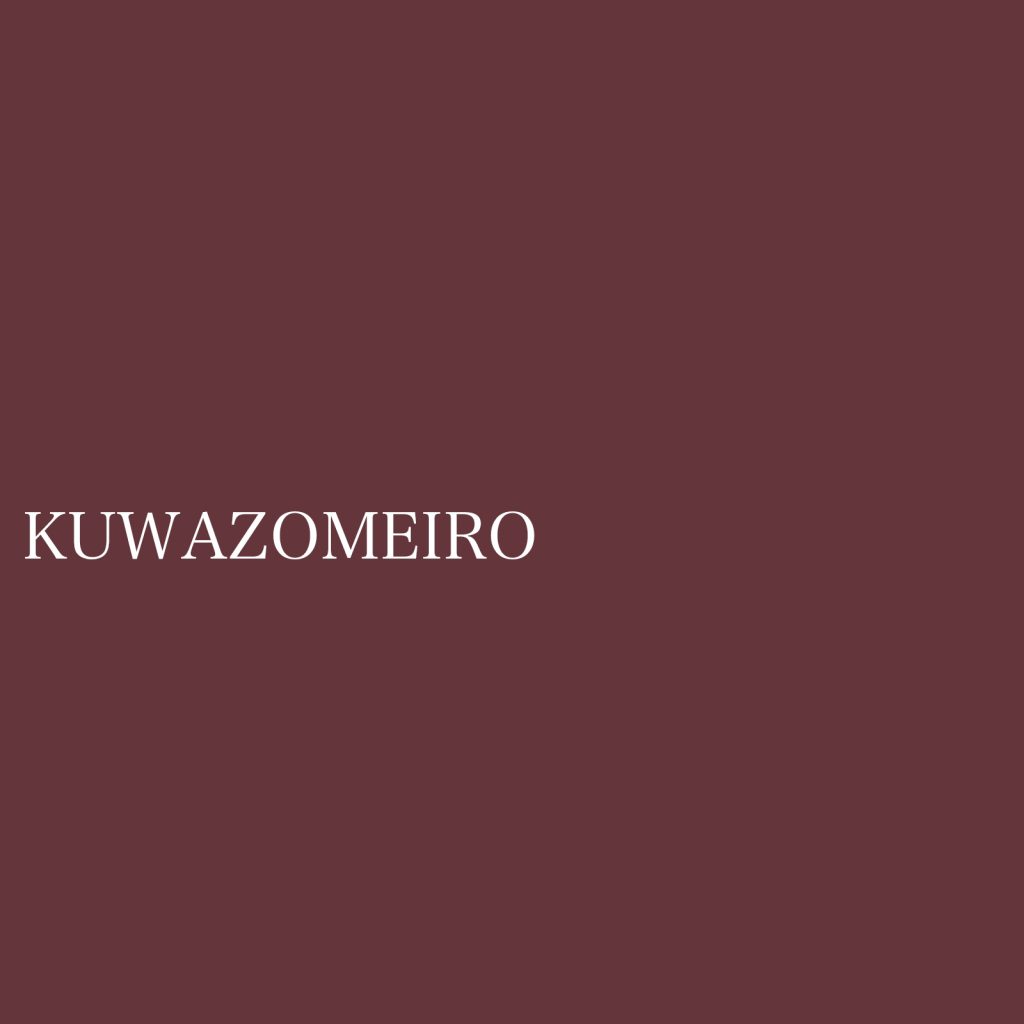 kuwazomeiro