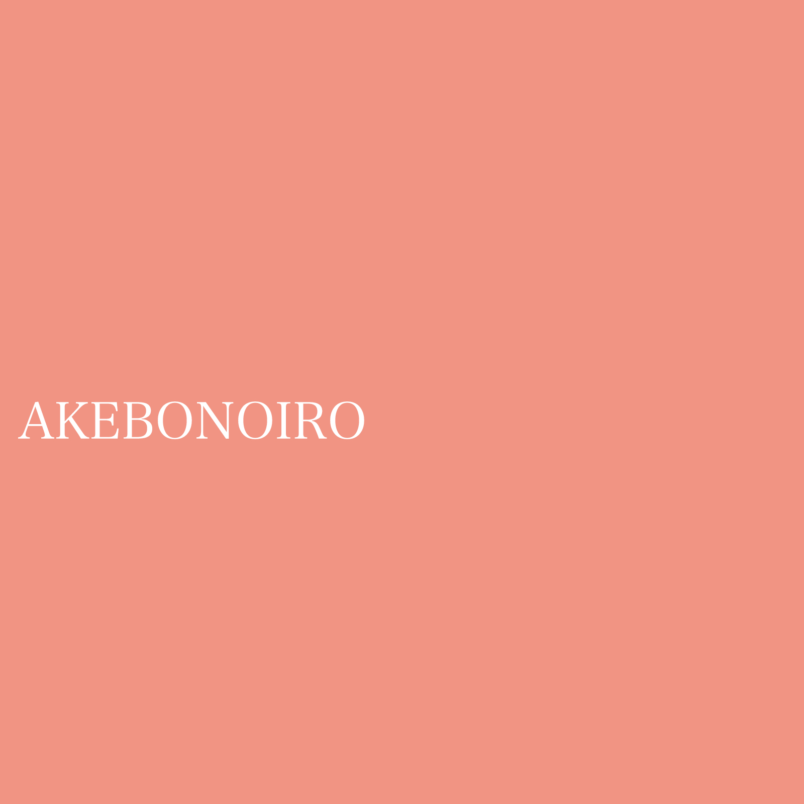 akebonoiro