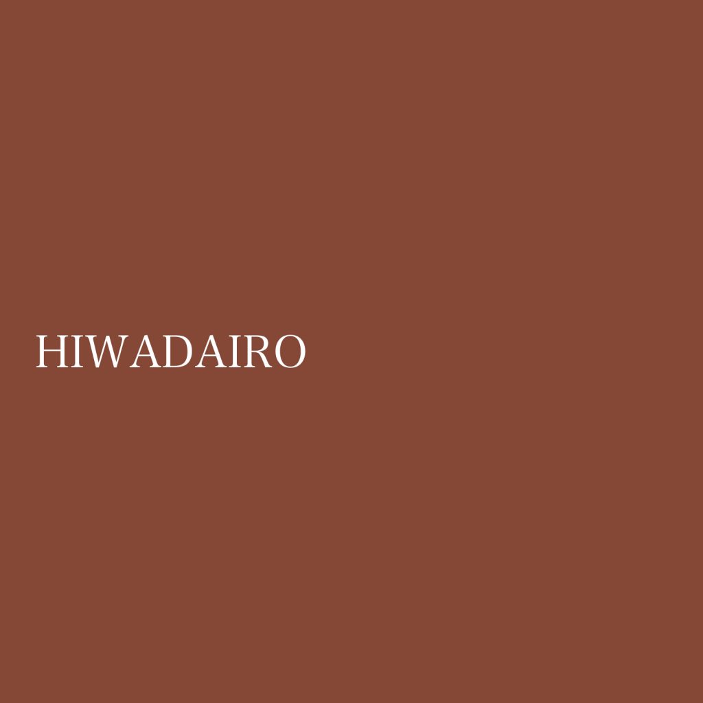 hiwadairo