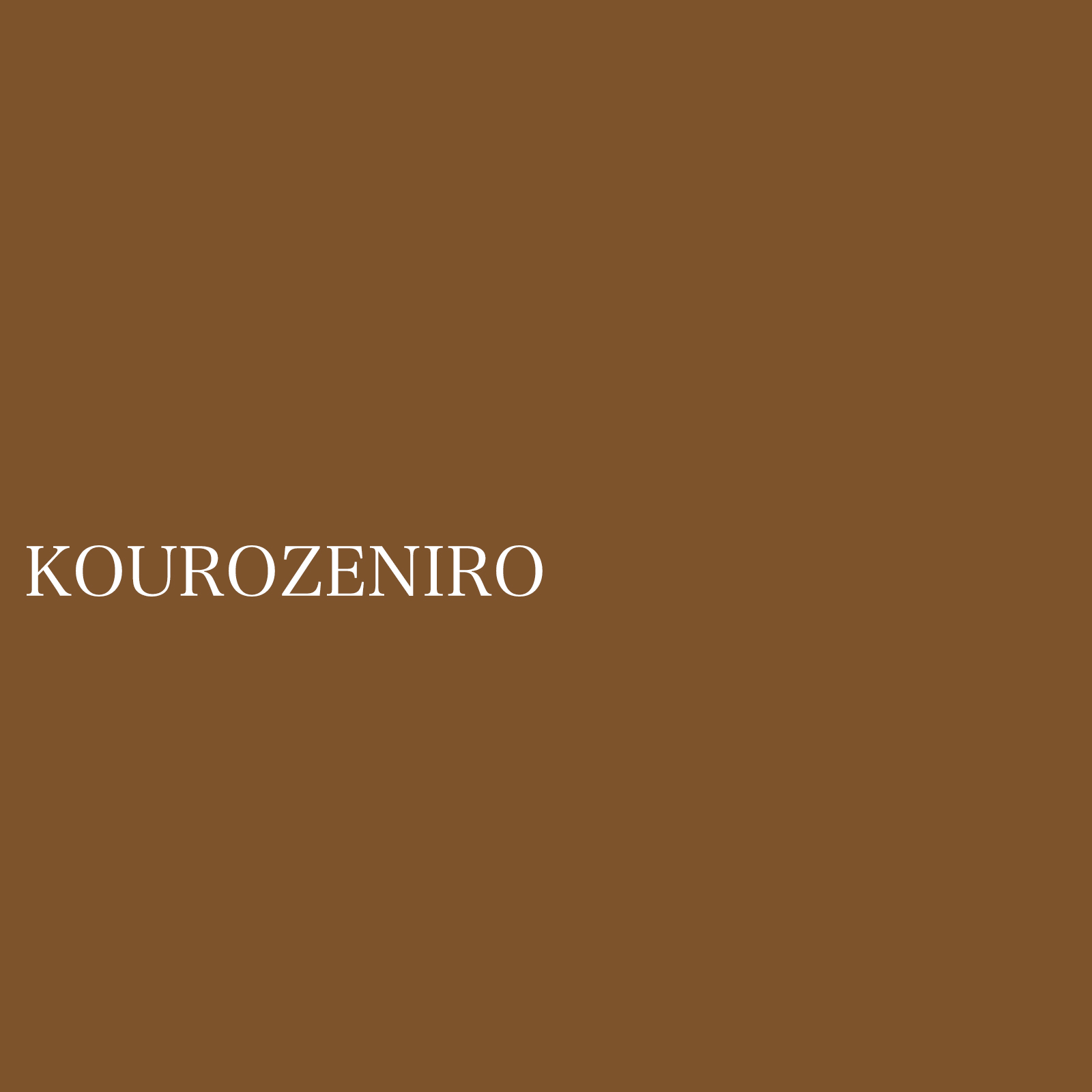 kourozeniro