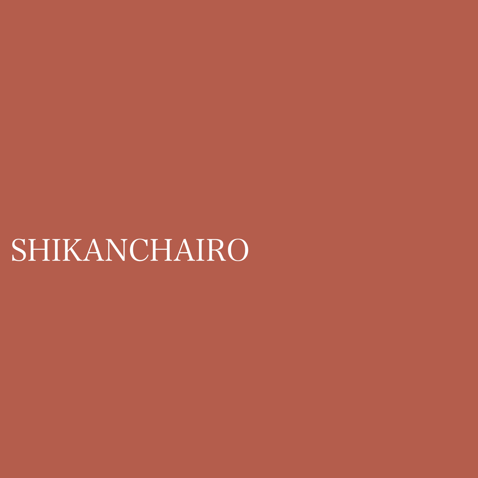 shikanchairo