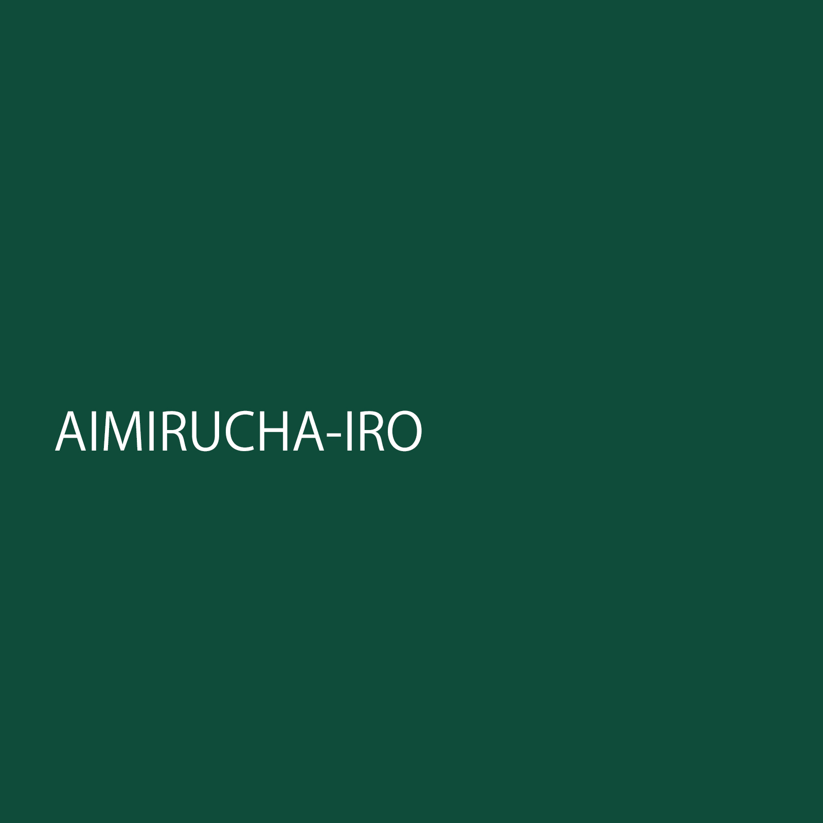aimiruchairo