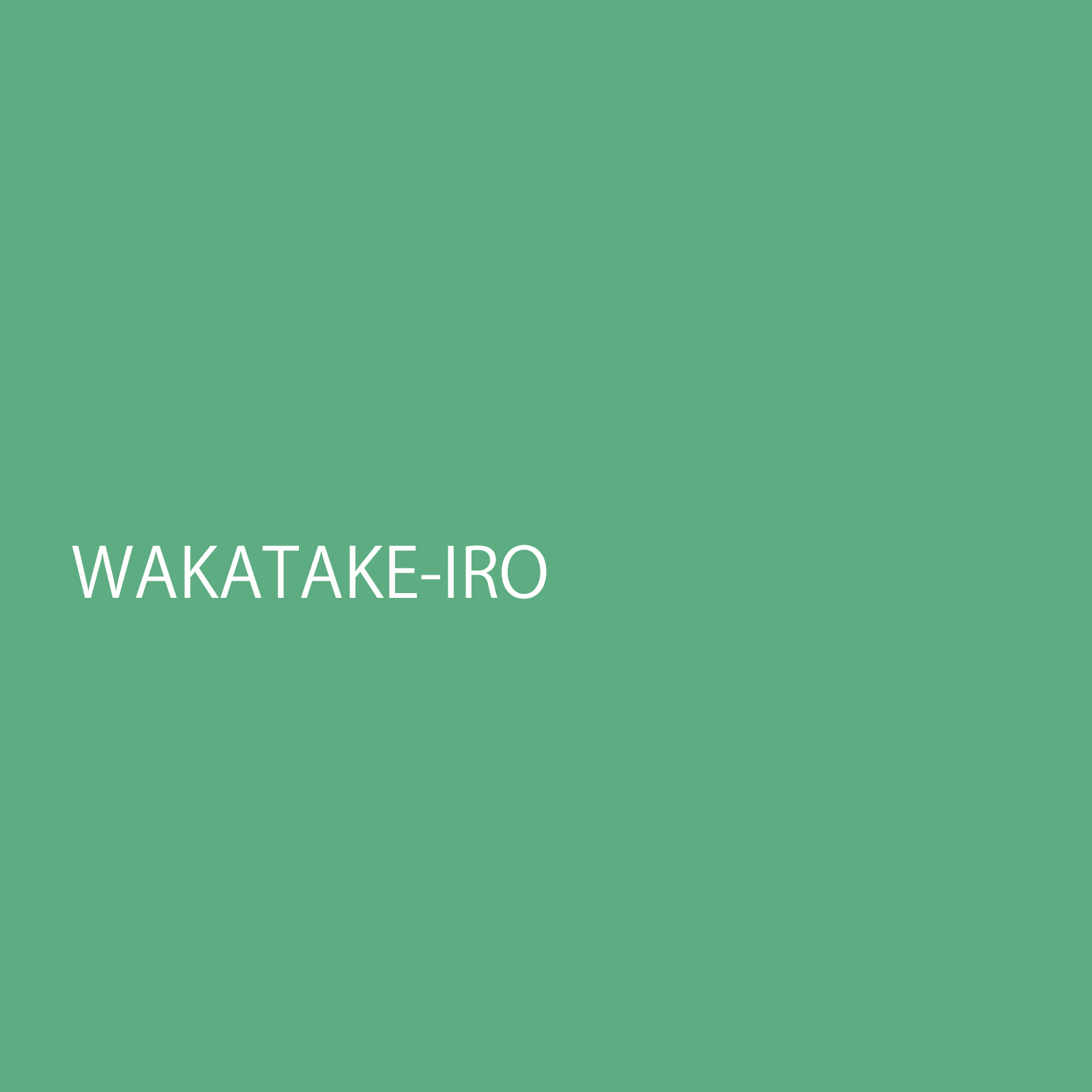 wakatakeiro