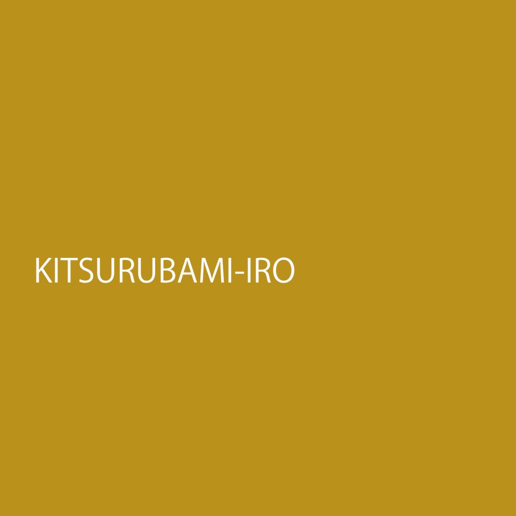 kiturubamiiro