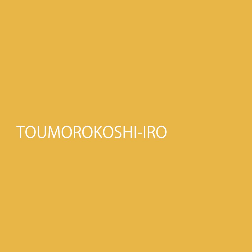 toumorokoshiiro