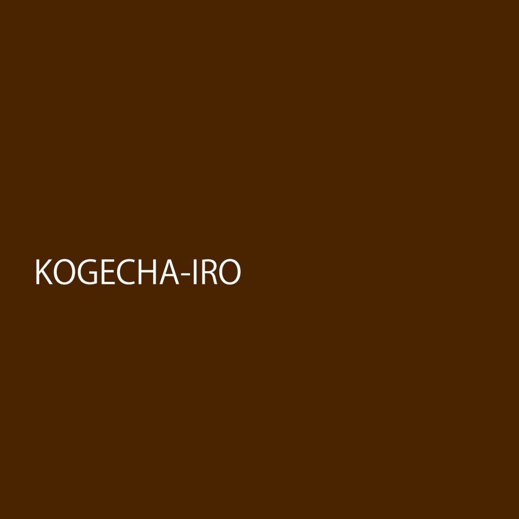 kogechairo
