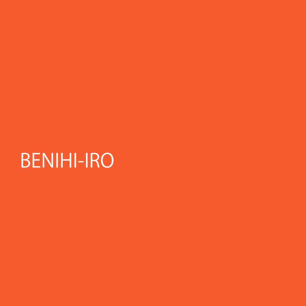 benihiiro