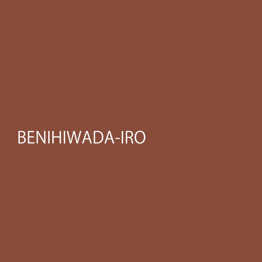 benihiwadiiro