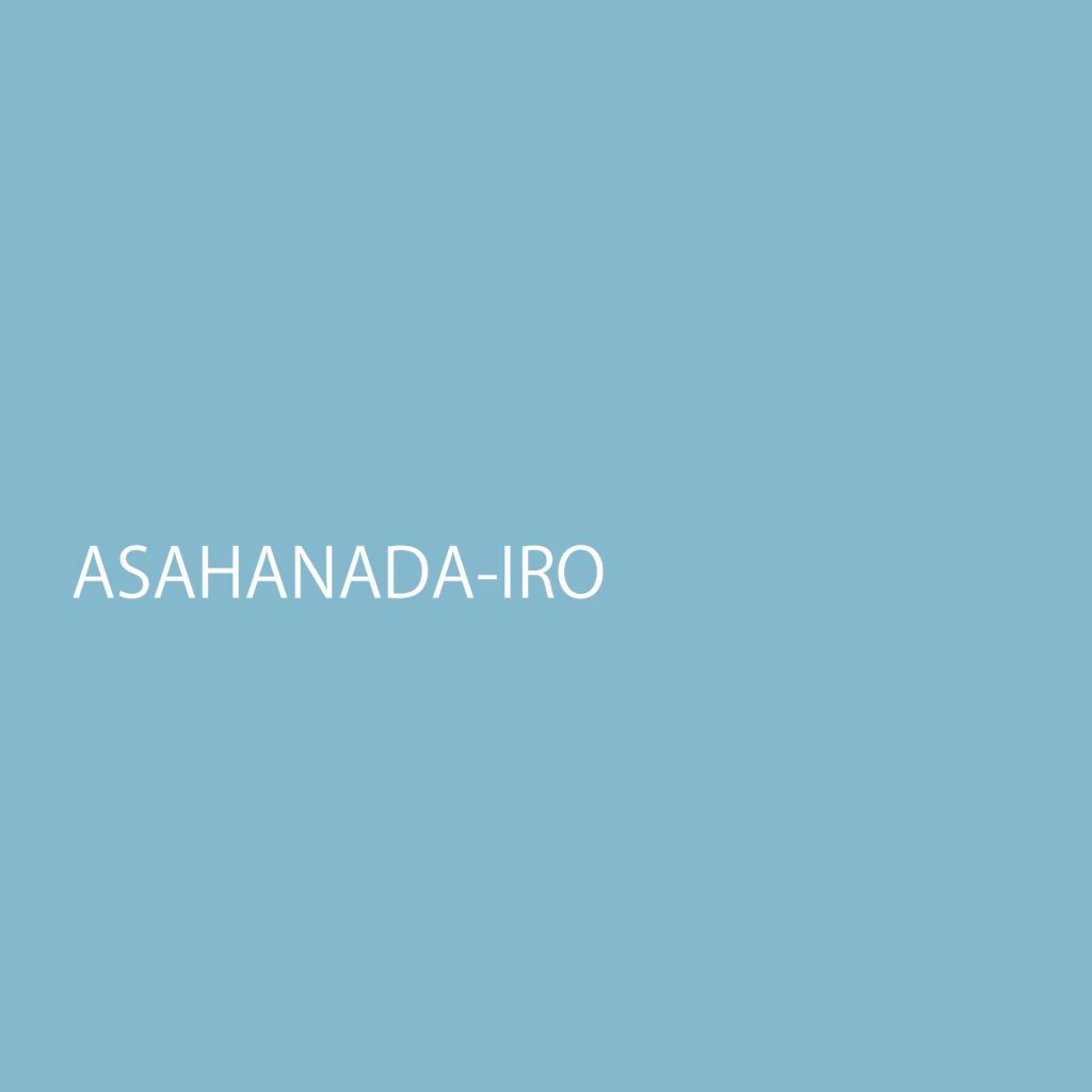 asahanadairo