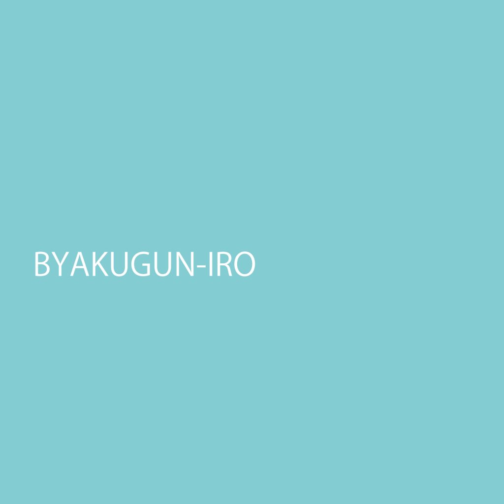 byakuguniro