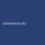 kokihanadairo