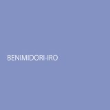 benimidoriiro