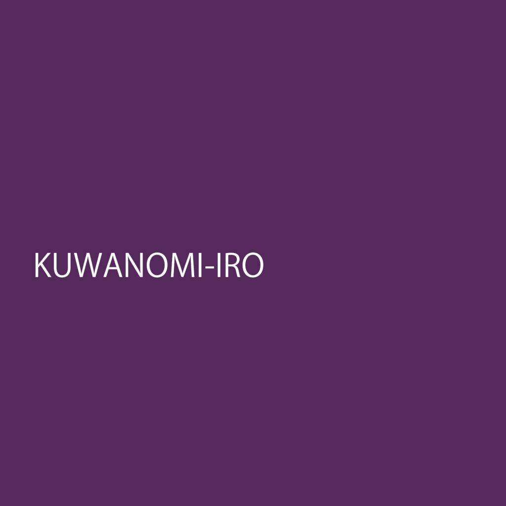 kuwanomiiro